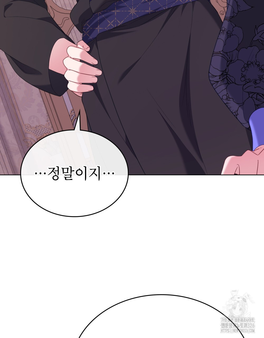 합법적 악역의 사정 70화 86