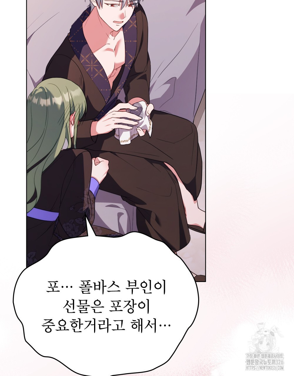 합법적 악역의 사정 70화 107