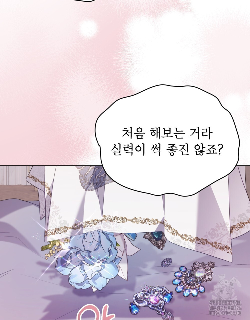 합법적 악역의 사정 70화 108