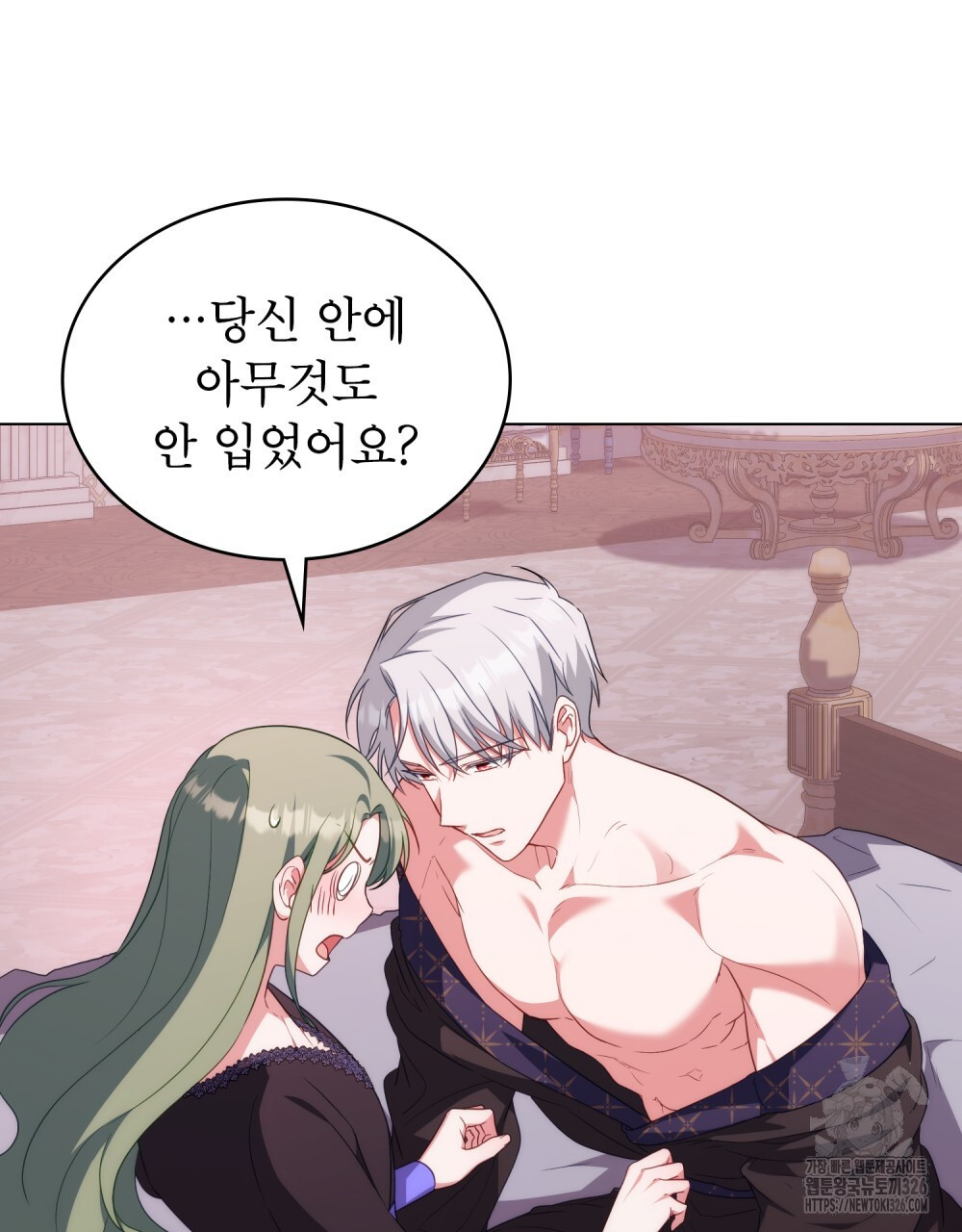 합법적 악역의 사정 70화 118