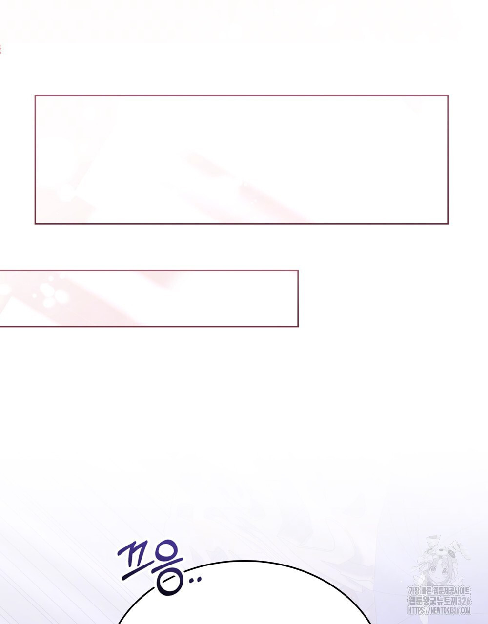 합법적 악역의 사정 70화 133