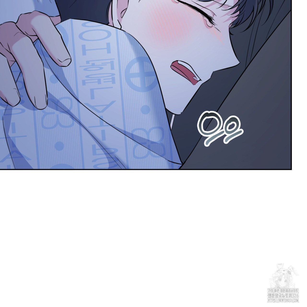 젠틀 포레스트 36화 9