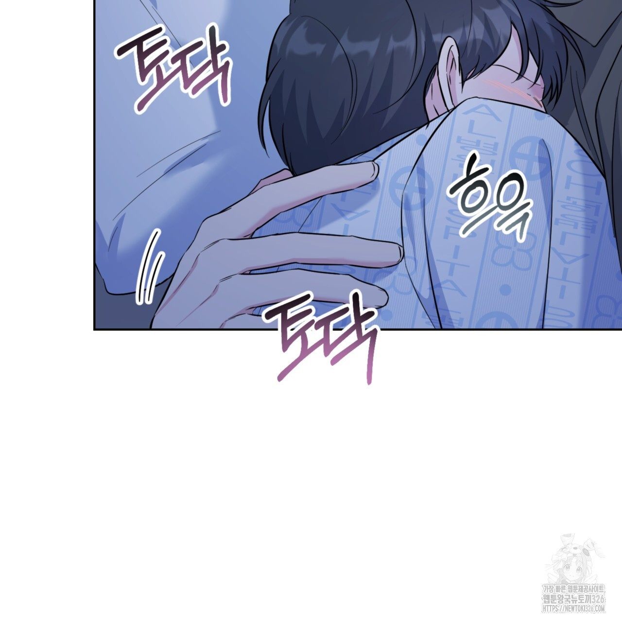 젠틀 포레스트 36화 11