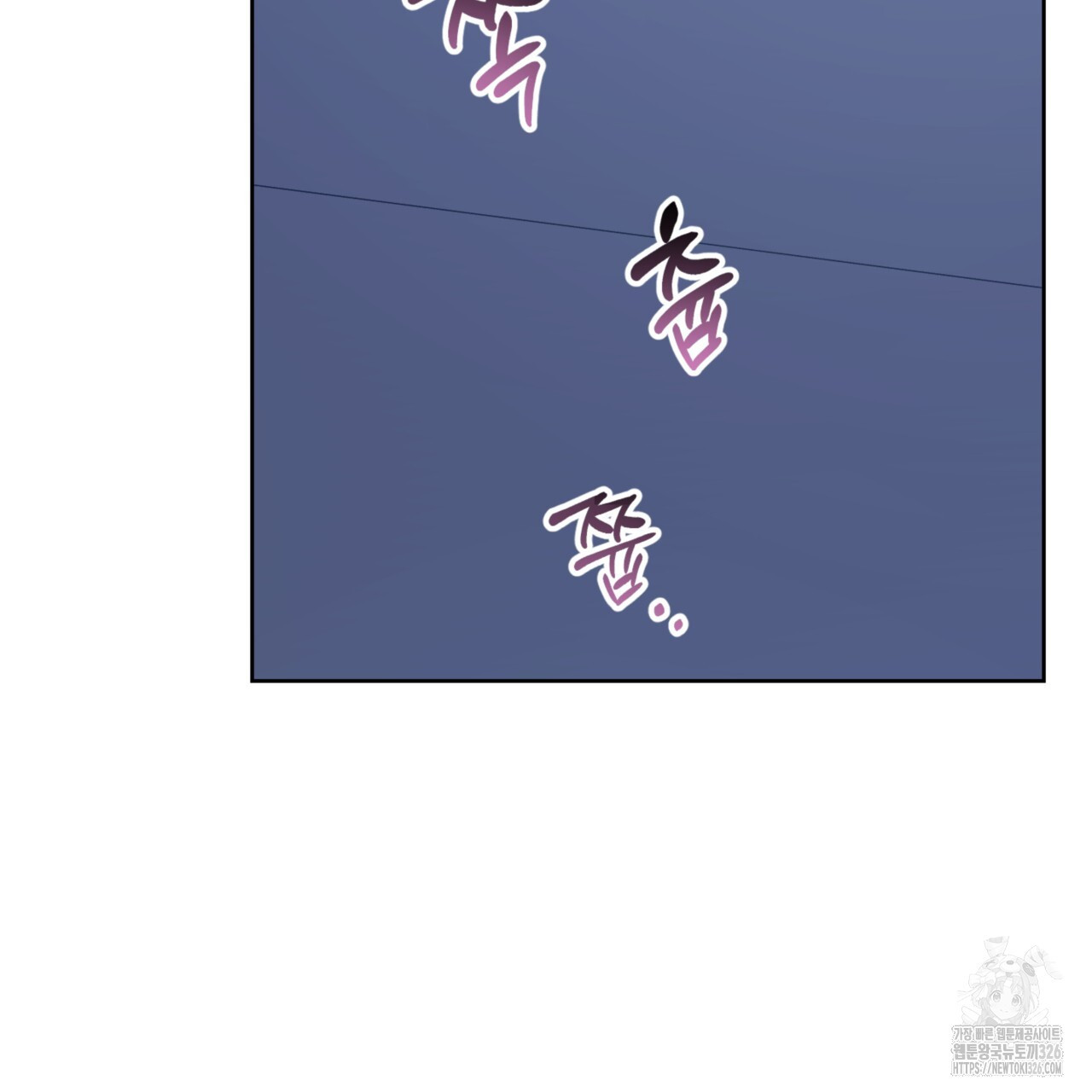 젠틀 포레스트 36화 24