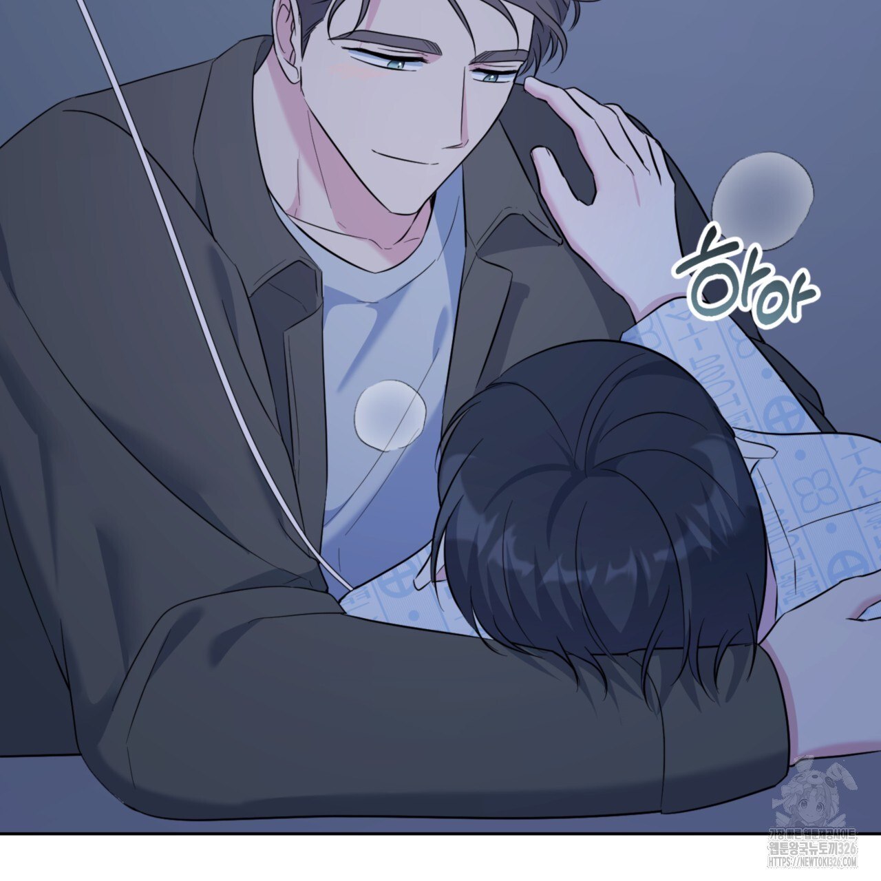 젠틀 포레스트 36화 26