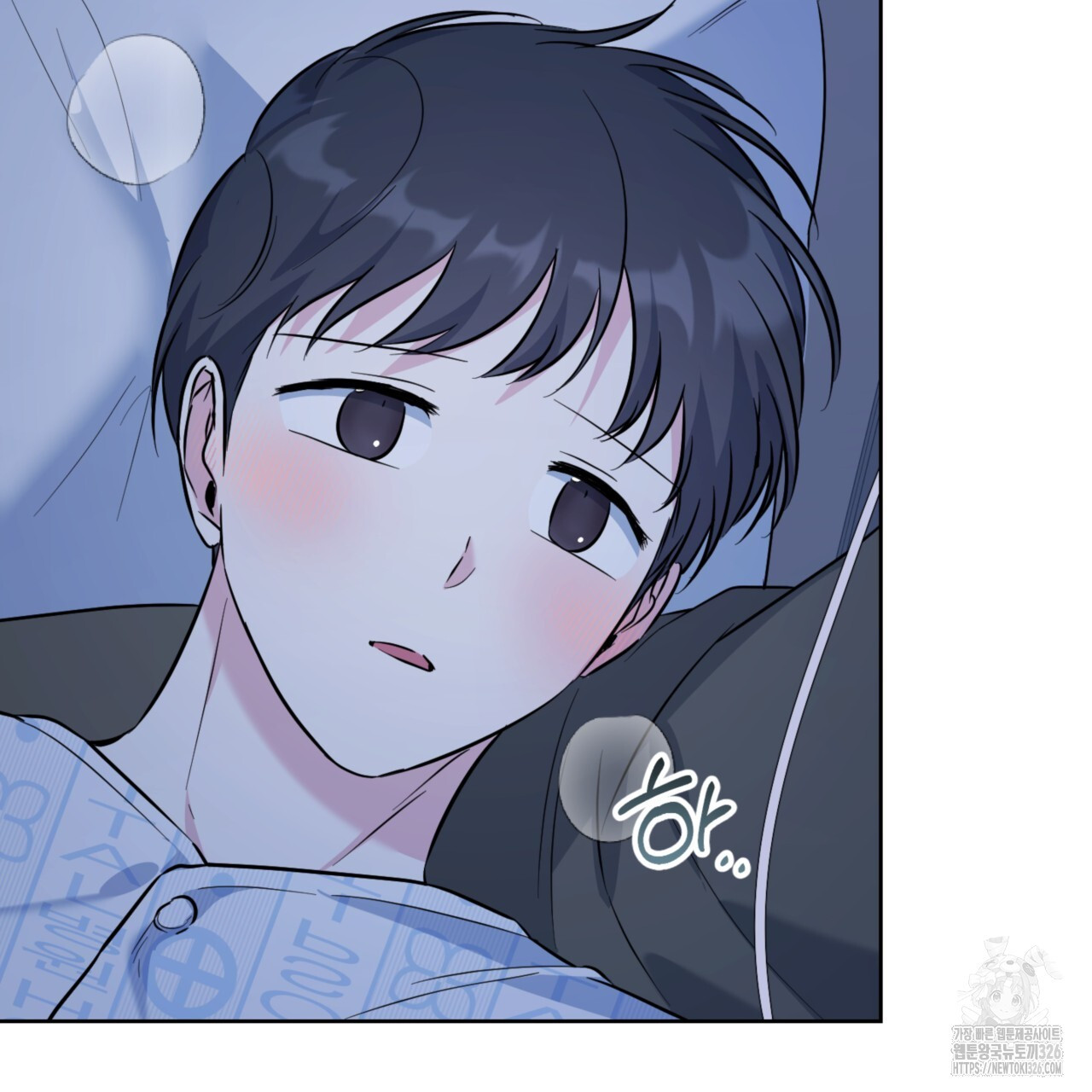 젠틀 포레스트 36화 28