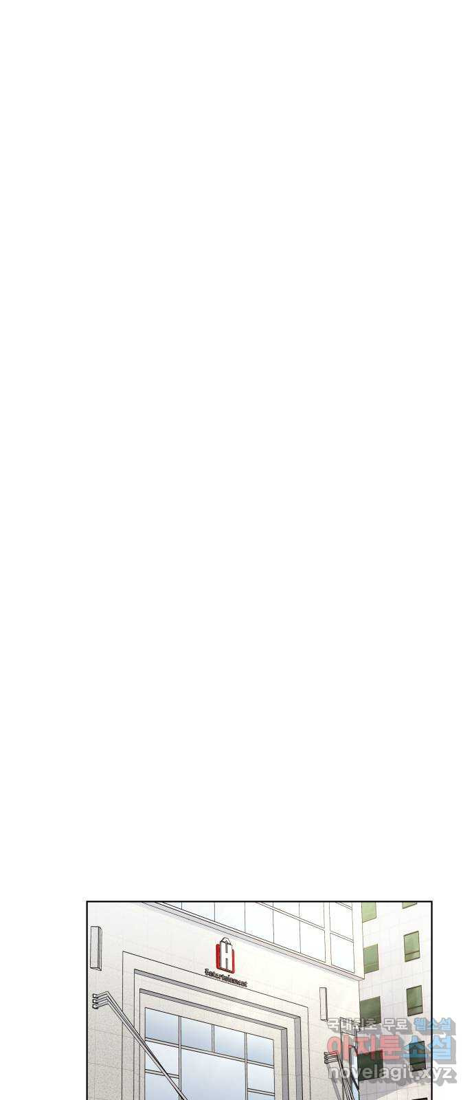 사랑하는 여배우들 78화 11