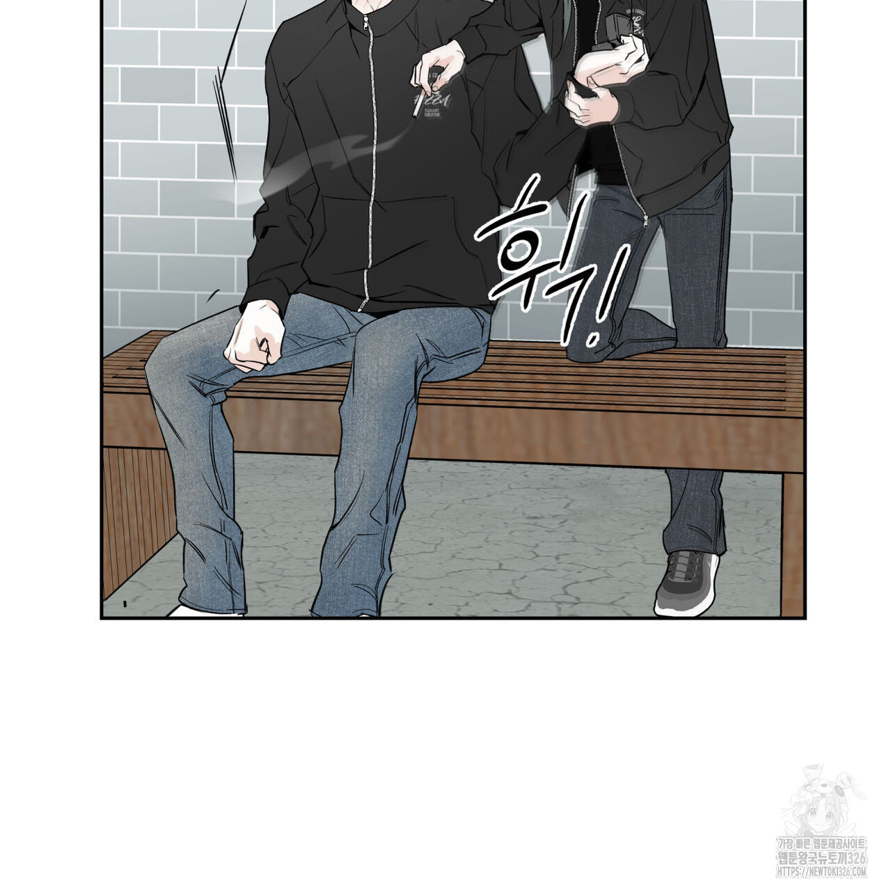 피자배달부와 골드팰리스 66화 17