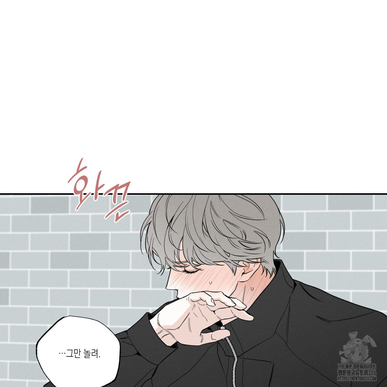 피자배달부와 골드팰리스 66화 19