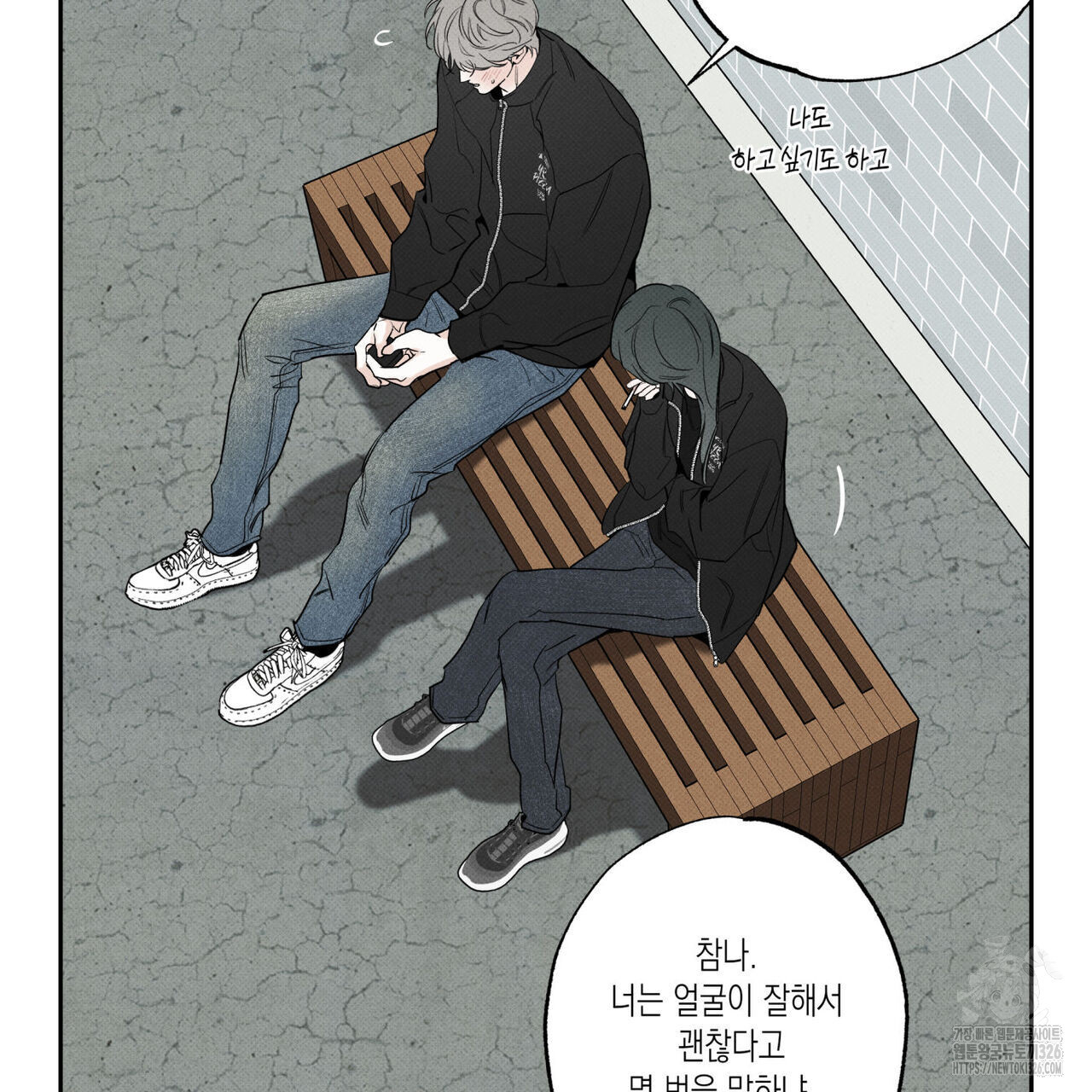피자배달부와 골드팰리스 66화 22