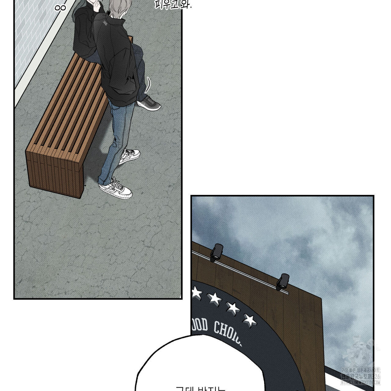 피자배달부와 골드팰리스 66화 28