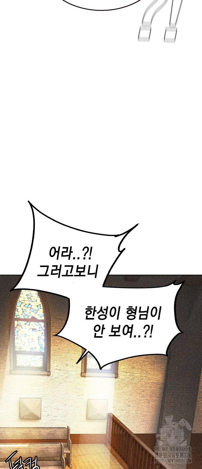 정글쥬스 시즌2 35화 4