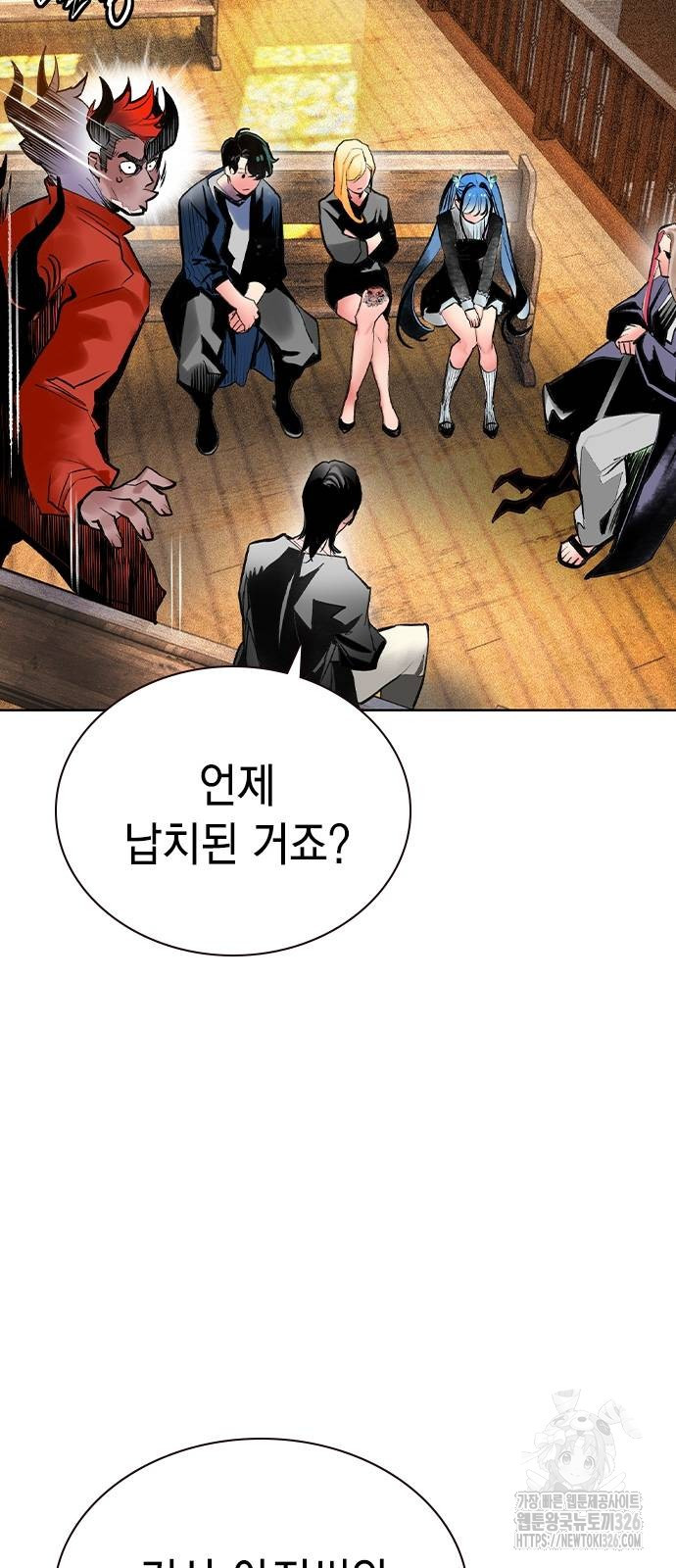 정글쥬스 시즌2 35화 5