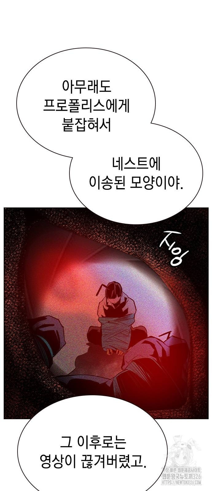 정글쥬스 시즌2 35화 7