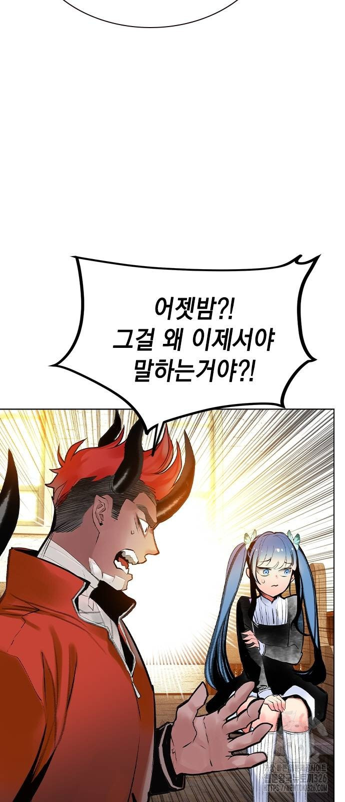 정글쥬스 시즌2 35화 8