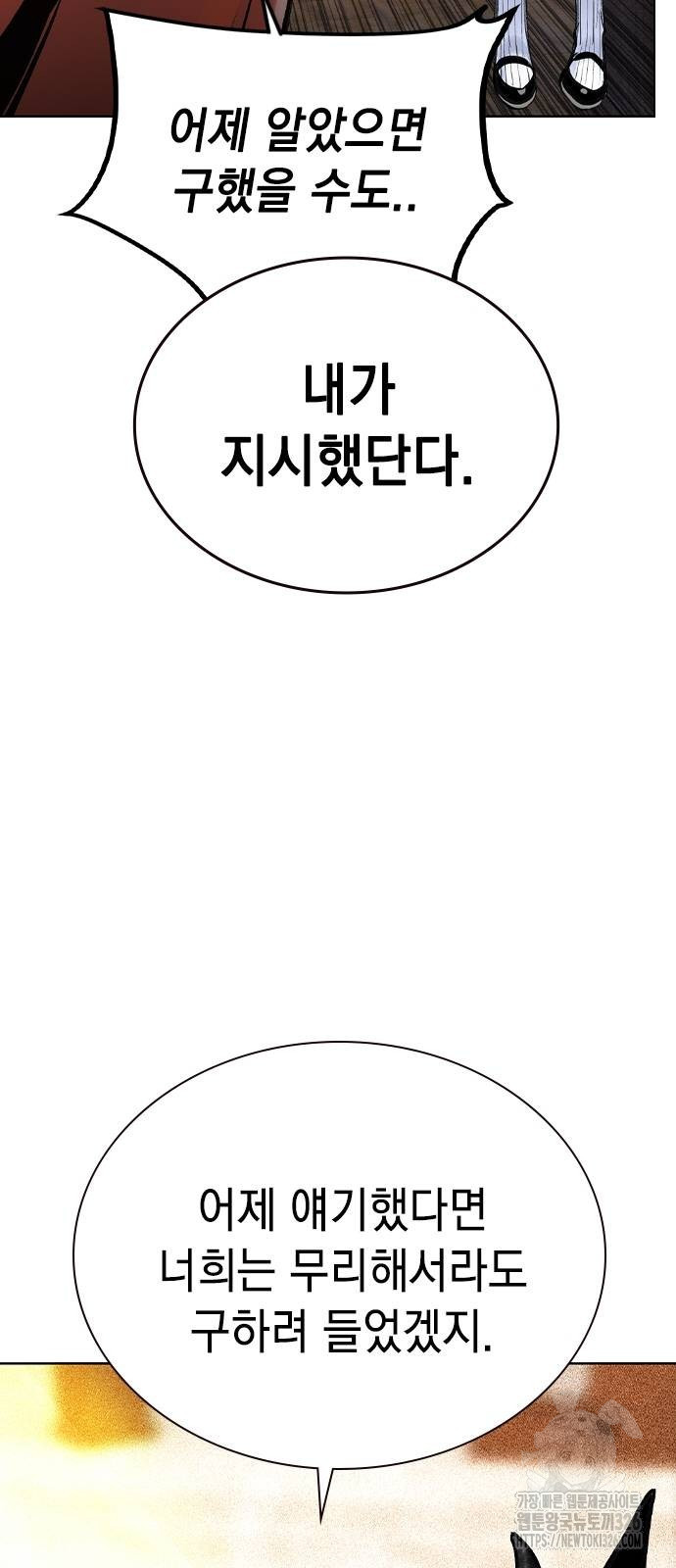 정글쥬스 시즌2 35화 9
