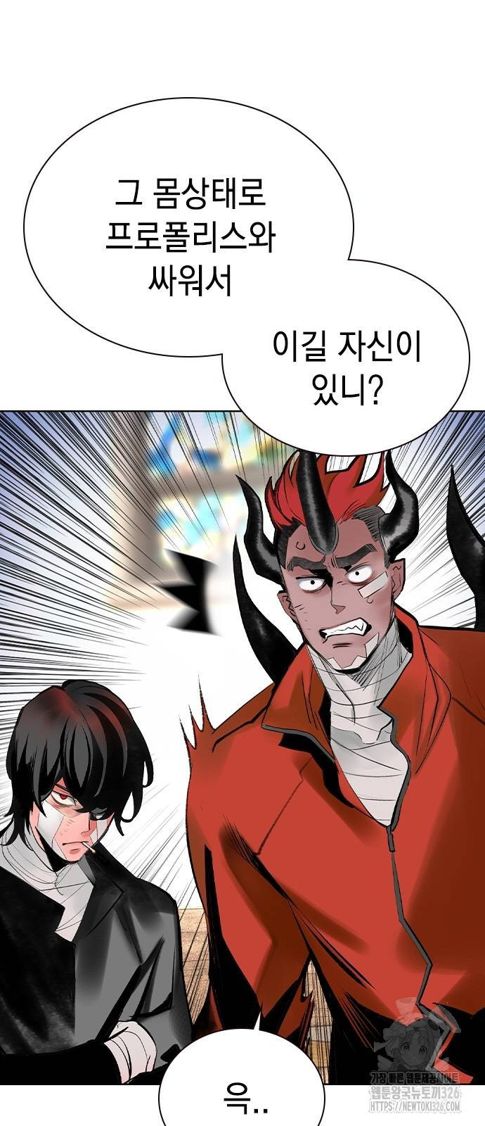 정글쥬스 시즌2 35화 11