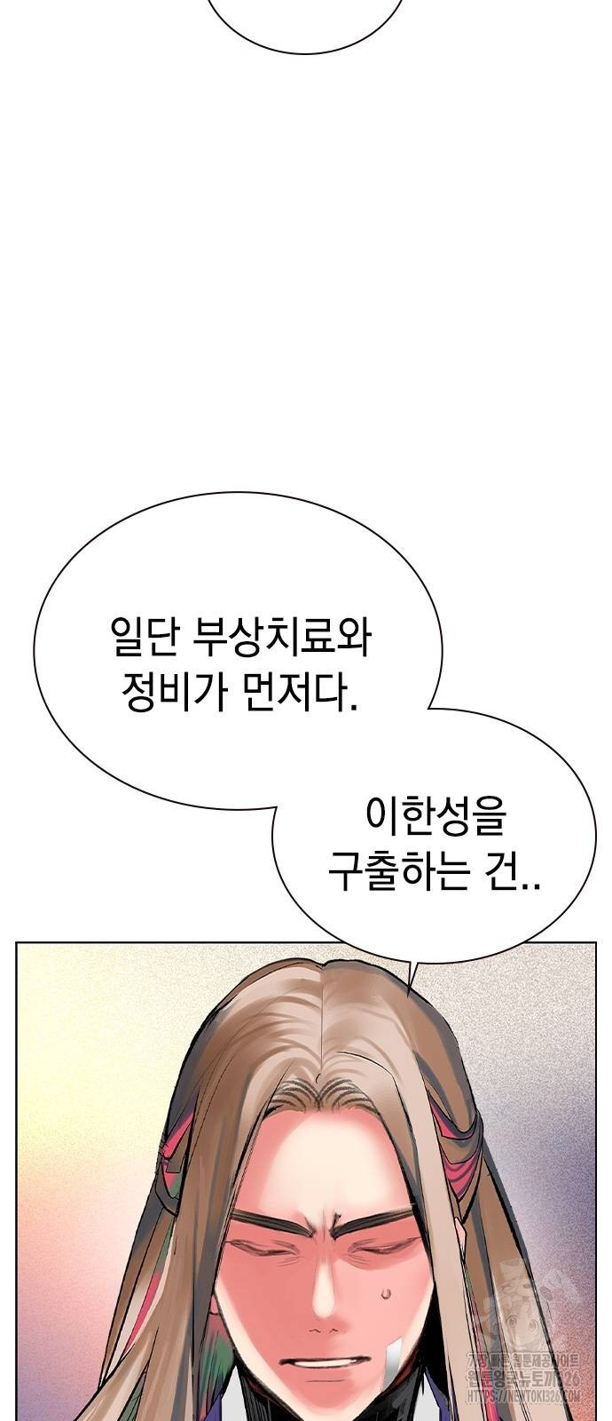 정글쥬스 시즌2 35화 12