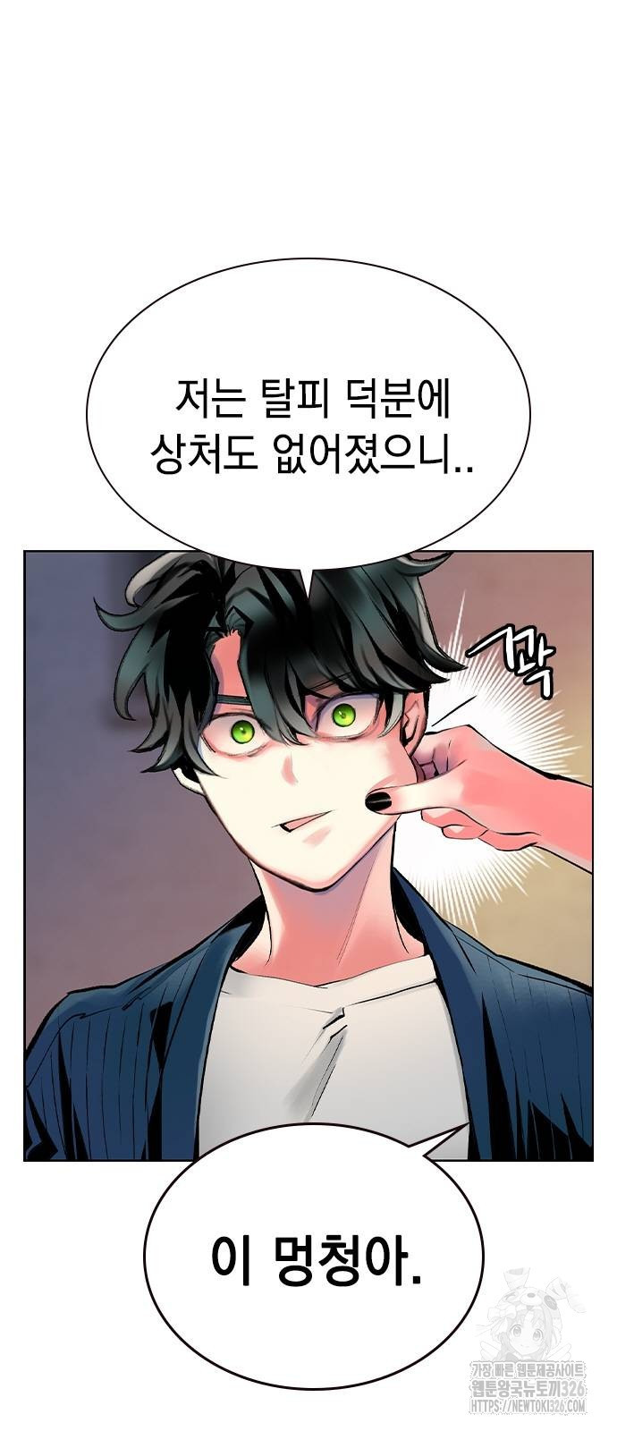 정글쥬스 시즌2 35화 15