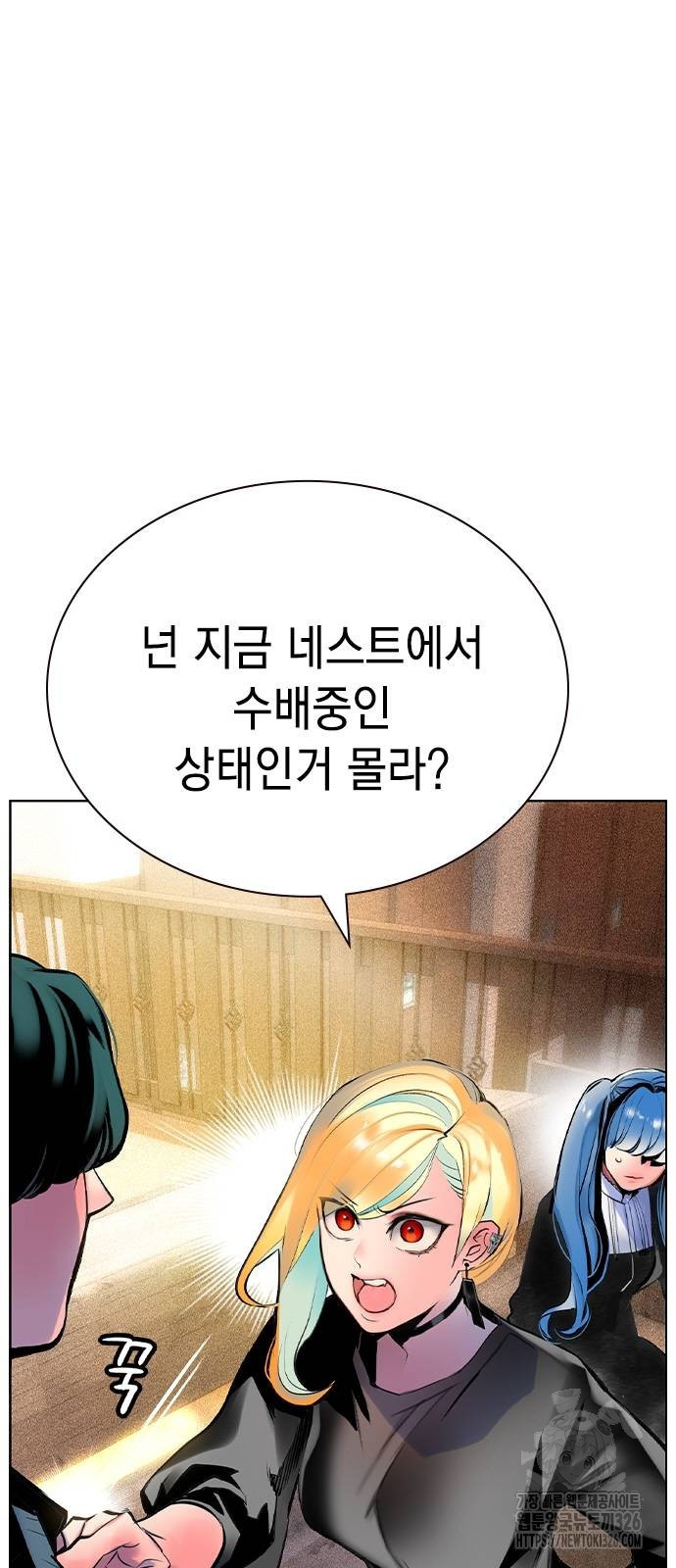 정글쥬스 시즌2 35화 16