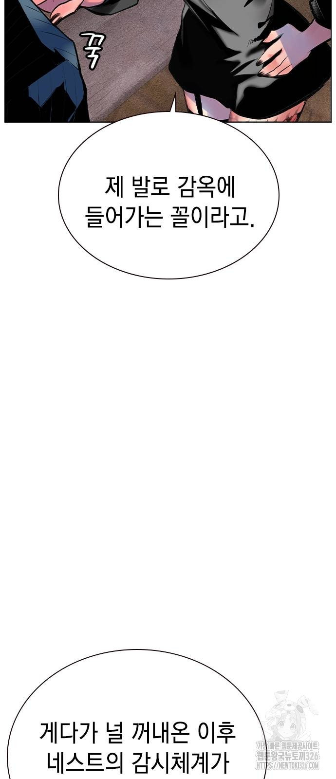 정글쥬스 시즌2 35화 17