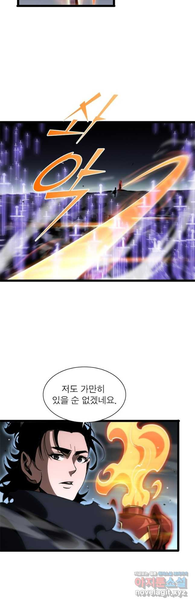게임이라는 이 세계에 구원을 175화 4