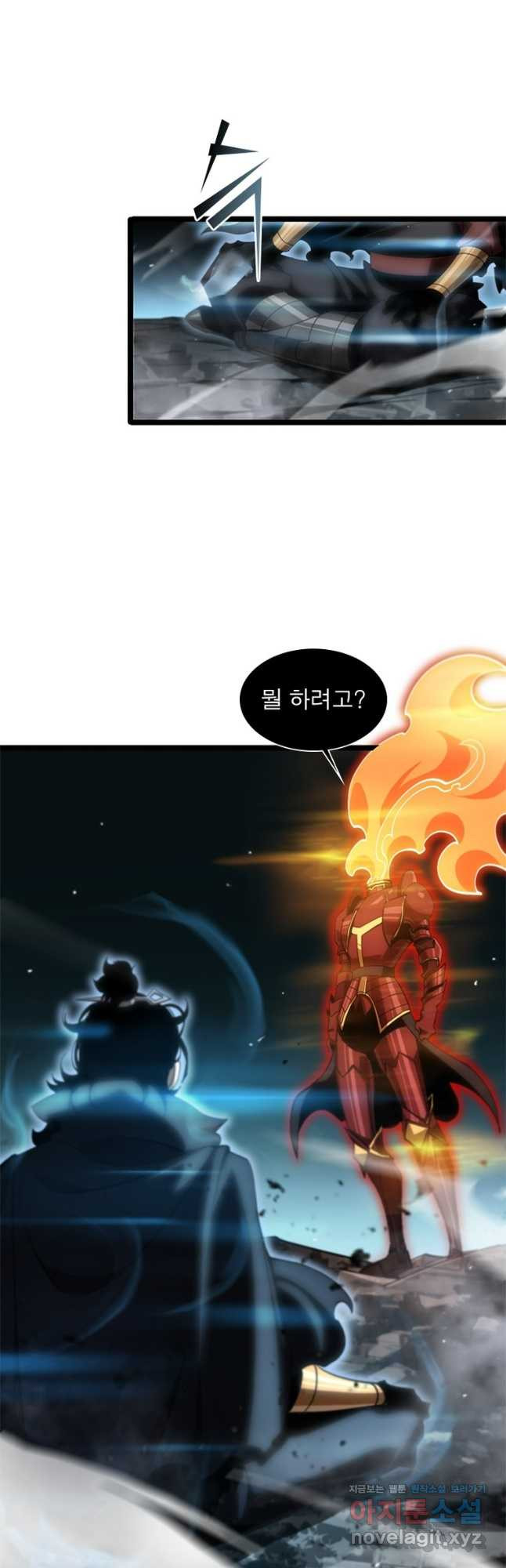 게임이라는 이 세계에 구원을 175화 5