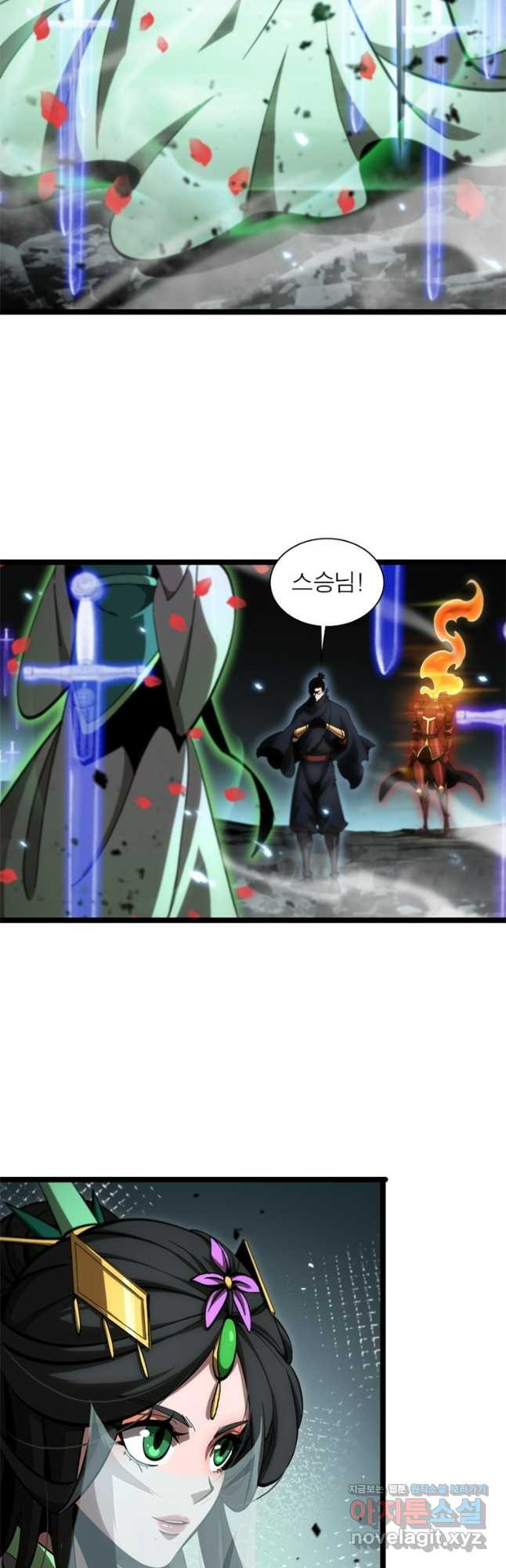 게임이라는 이 세계에 구원을 175화 14
