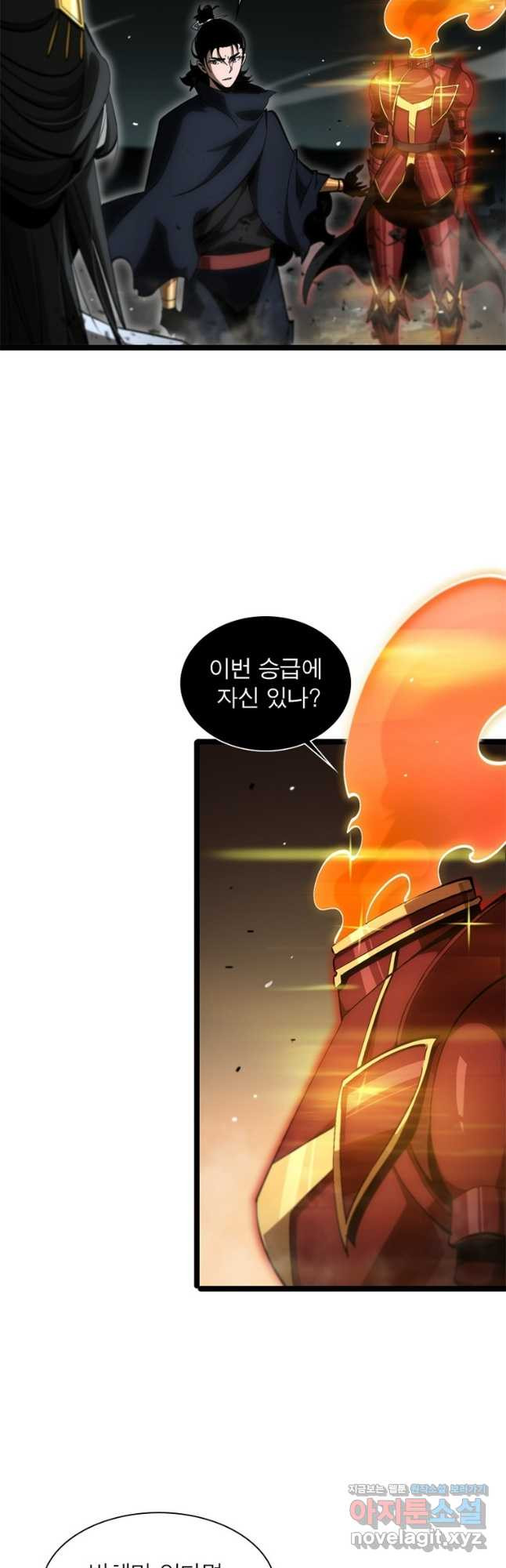 게임이라는 이 세계에 구원을 175화 16
