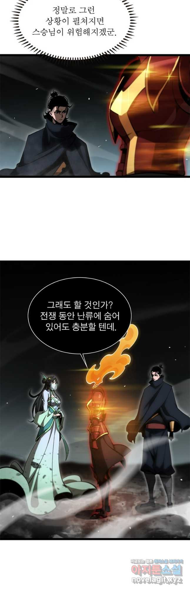 게임이라는 이 세계에 구원을 175화 20