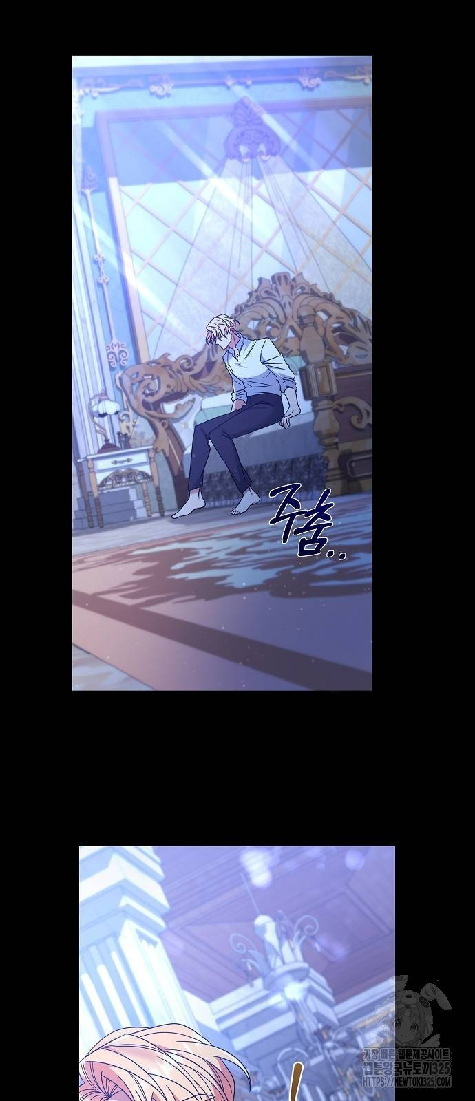 부러진 가지를 잡지 마세요 22화 14