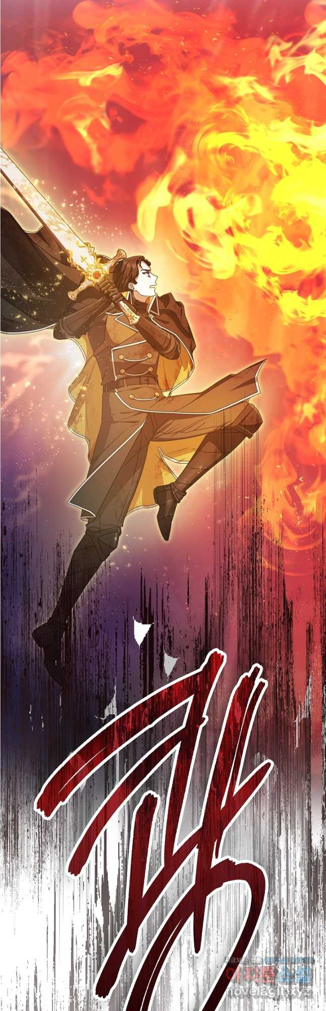 최종 보스의 애인이라니 오해입니다 58화 2