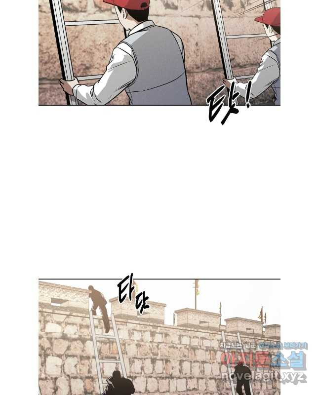 무적자 75화 15