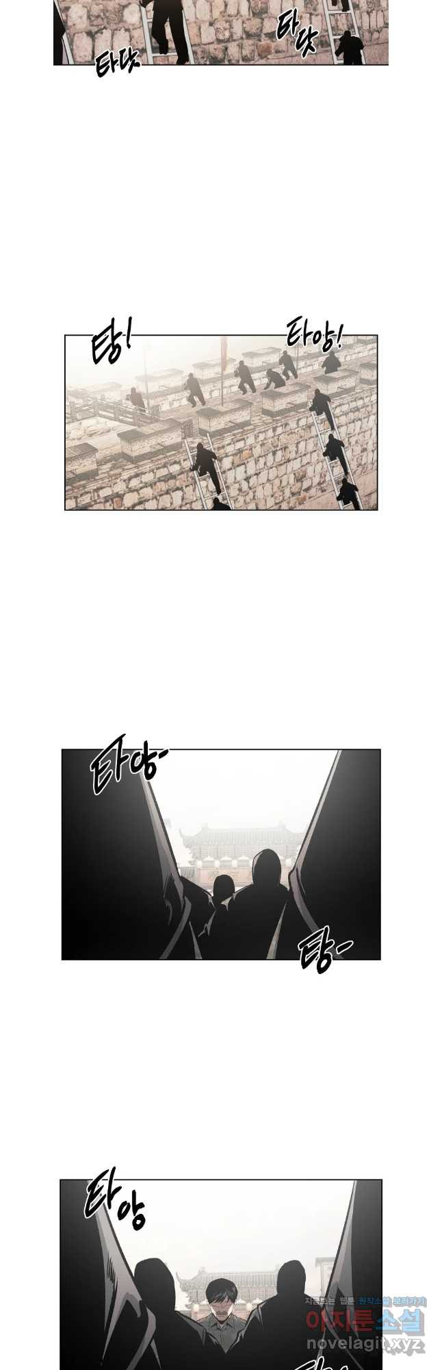 무적자 75화 16
