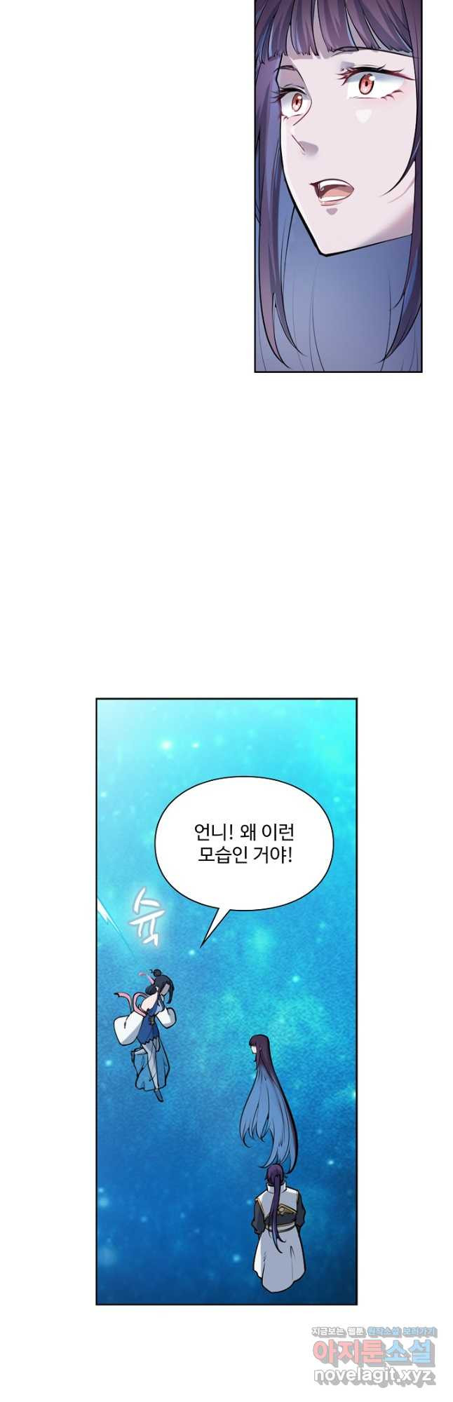 백련성신 1116화 20