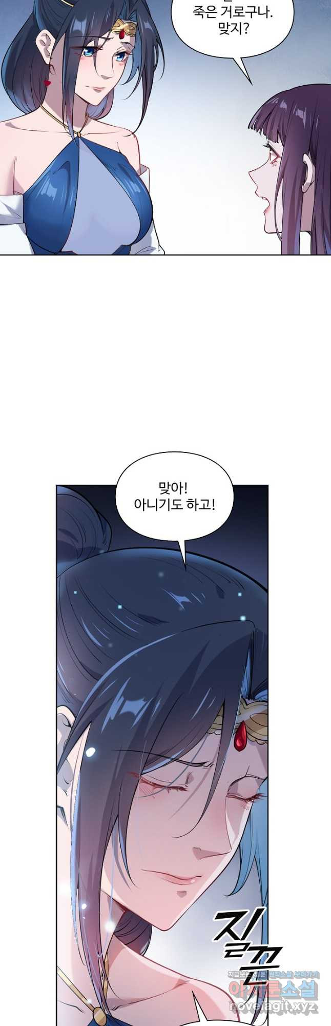 백련성신 1116화 22