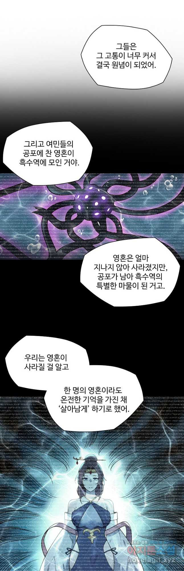 백련성신 1116화 25