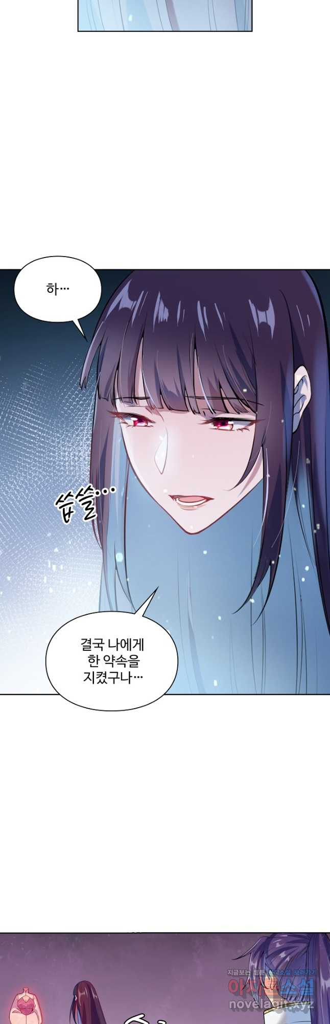 백련성신 1116화 32