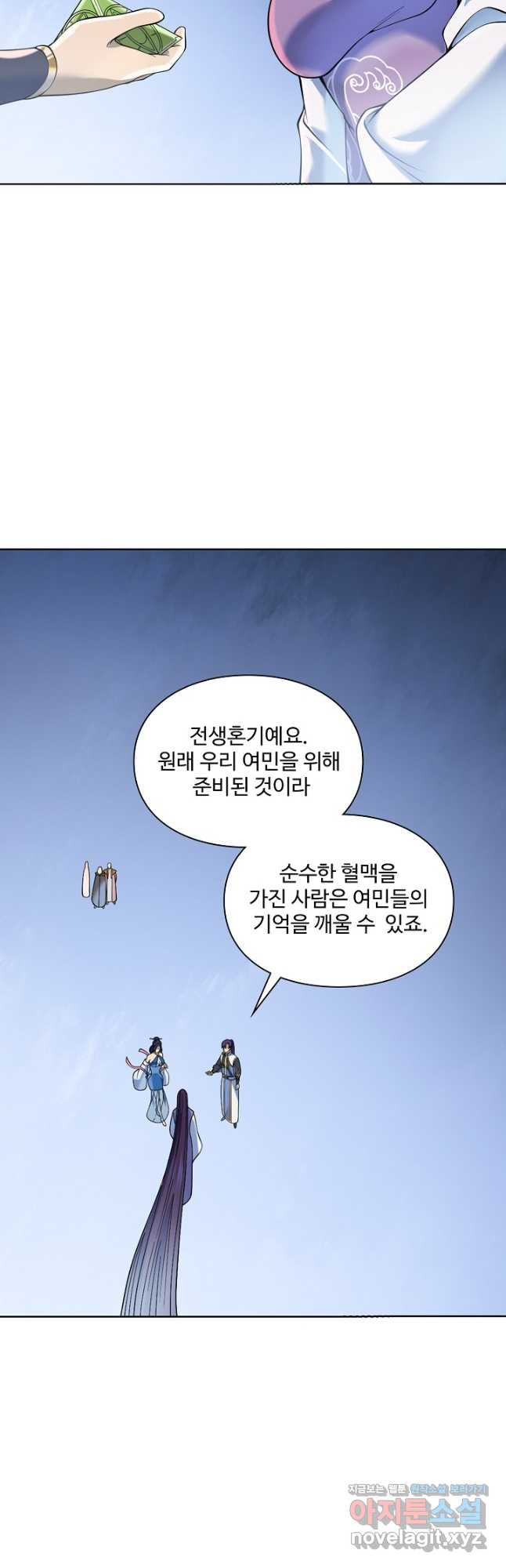 백련성신 1116화 37