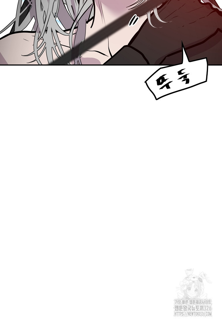 VR히어로 61화 13