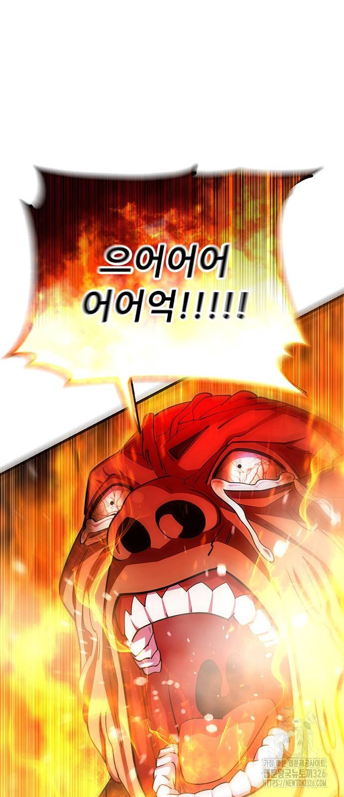 천하제일 대사형 73화 9