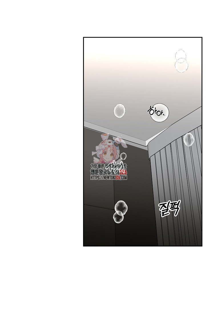 막상막하 42화 1