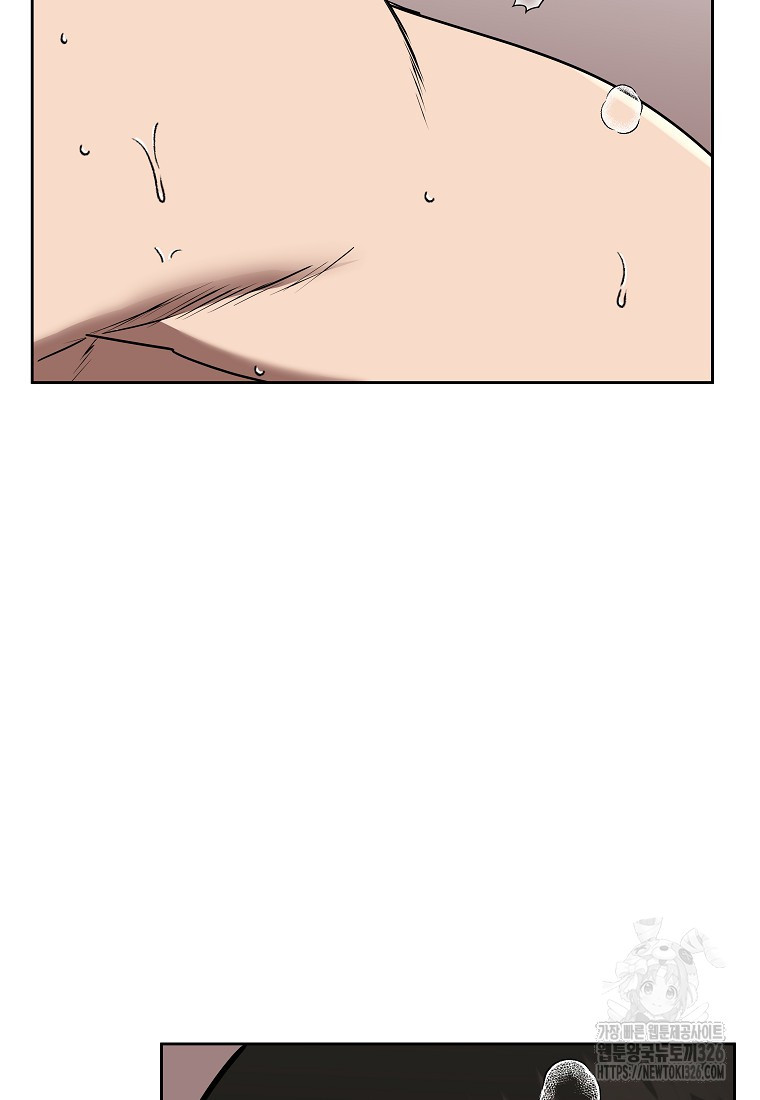 막상막하 42화 4