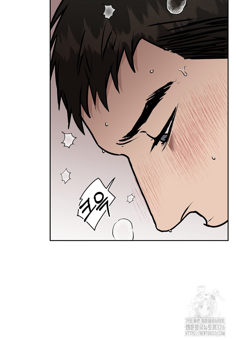 막상막하 42화 5