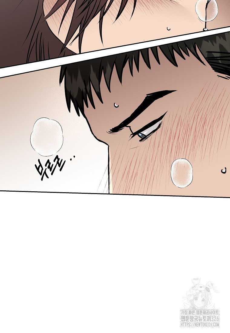 막상막하 42화 7