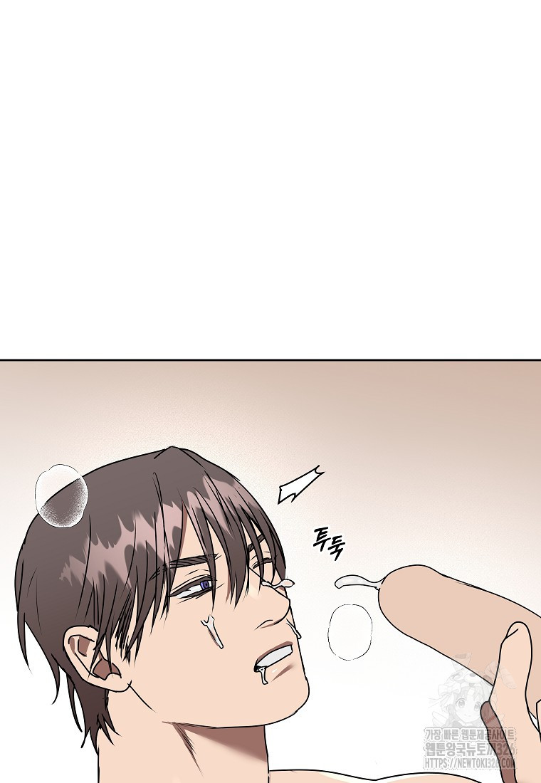 막상막하 42화 9