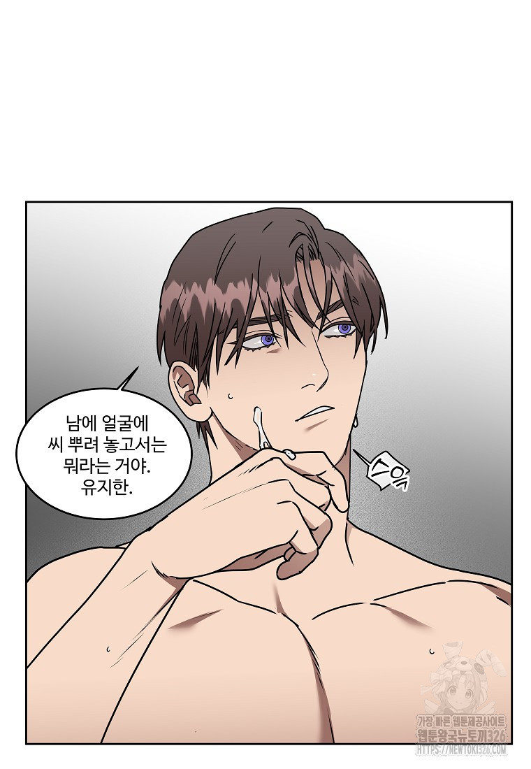 막상막하 42화 12