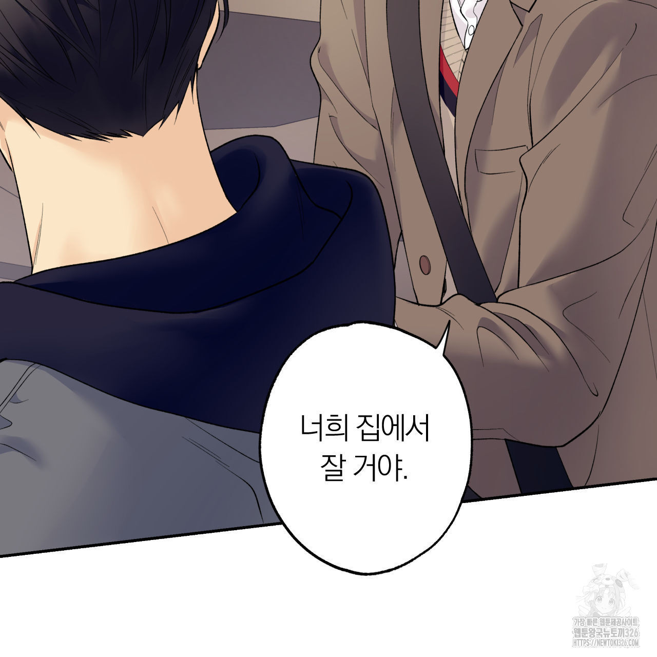모두에게 친절한 너는 왜 35화 3