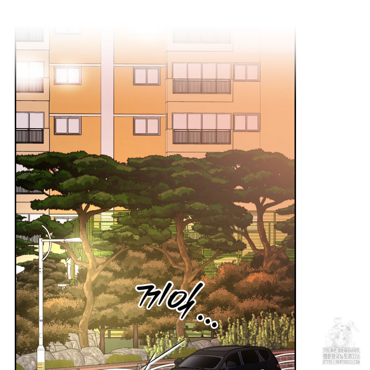 모두에게 친절한 너는 왜 35화 7