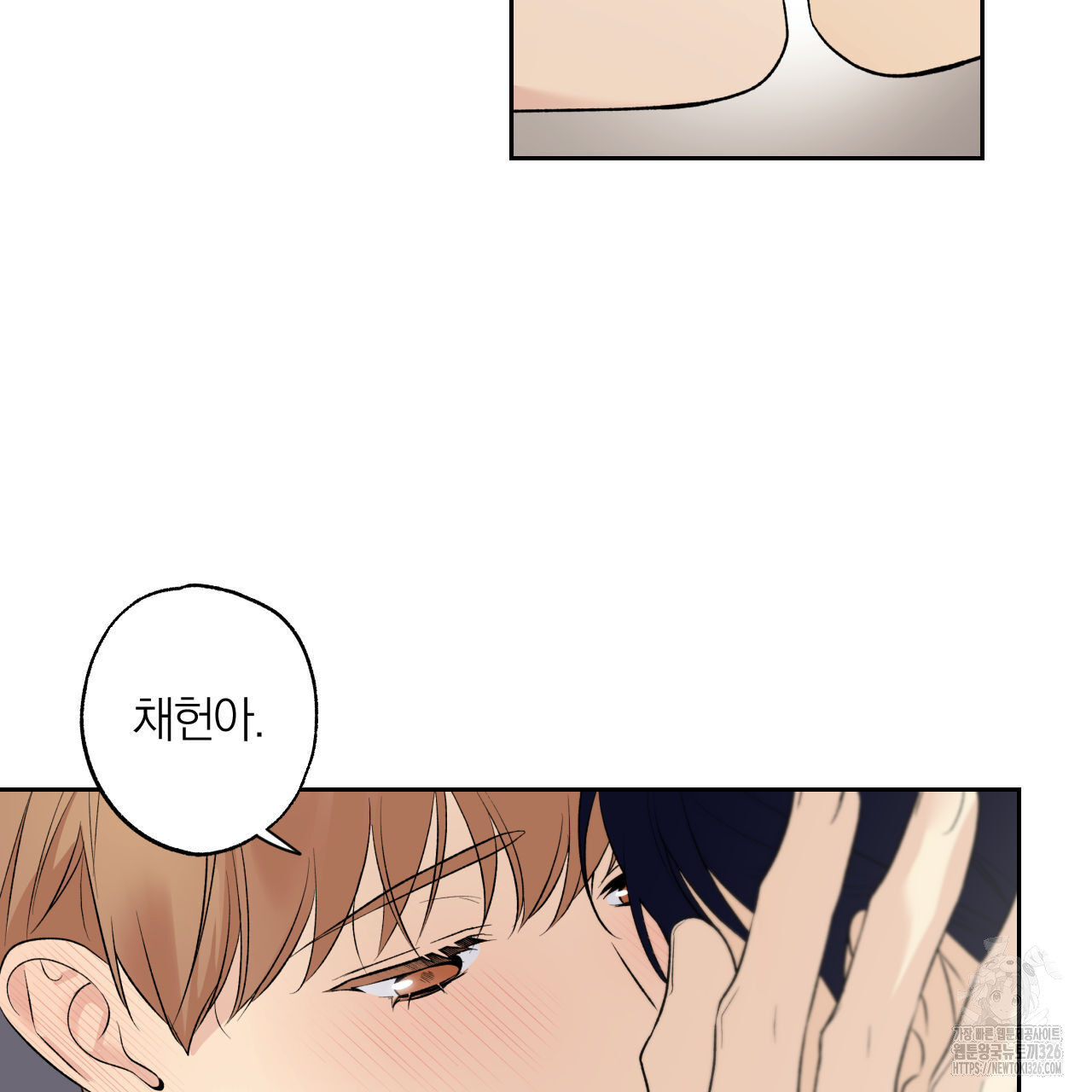 모두에게 친절한 너는 왜 35화 15